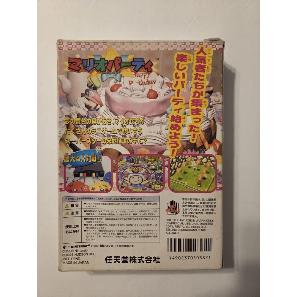 Nintendo 64 Mario Party CIB Manual Game Indert Japanese N64 1998 USA Seller